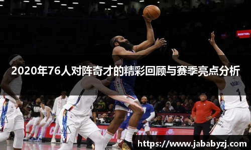 九游娱乐入口官网