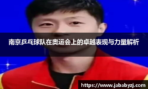 九游娱乐平台