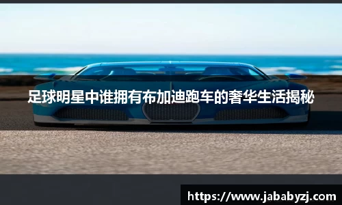 九游娱乐入口官网